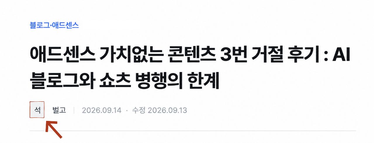 워드프레스 글 제목 아래 작성자 이름과 실명의 첫 글자가 표시된 아바타 아이콘